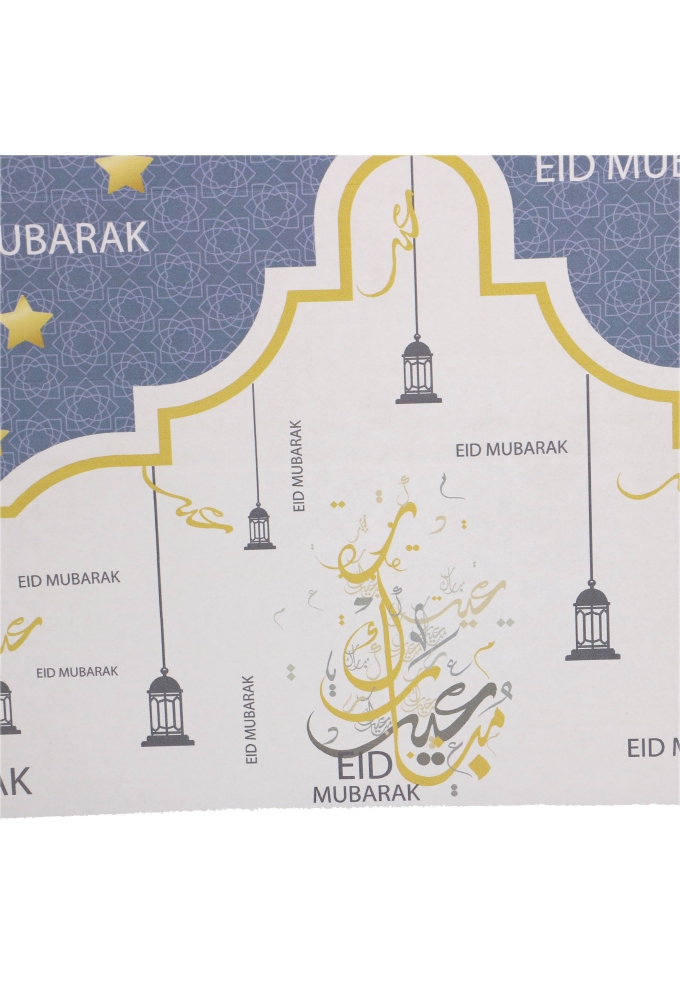 Geschenkdozen Ramadan Suikerfeest Eid Mubarak 39x29x13cm 15stuks