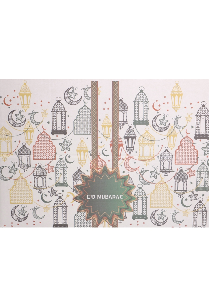 Geschenkdozen Ramadan Suikerfeest Eid Mubarak Maan 39x29x13cm 15stuks