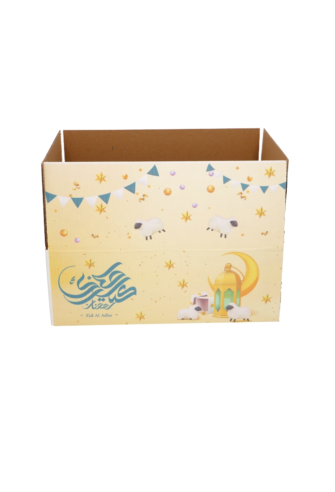 Geschenkdozen Ramadan Offerfeest Eid Al Adha 39x29x13cm 15stuks