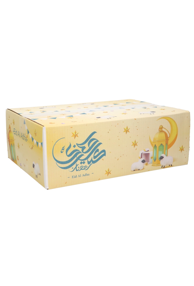 Geschenkdozen Ramadan Offerfeest Eid Al Adha 39x29x13cm 15stuks