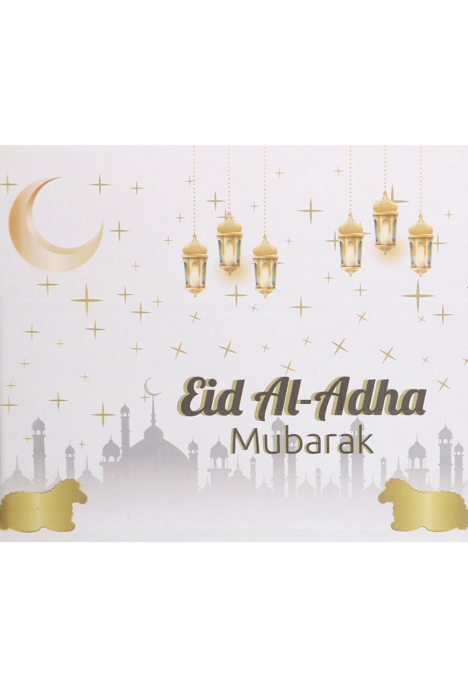 Geschenkdozen Ramadan Offerfeest Eid Al Adha 2 31x20x14cm 30stuks