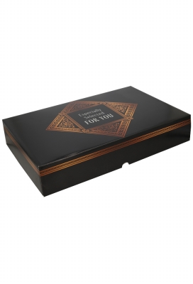 Geschenkdozen Selected For You Met Losse Deksel 57x37x10.5cm 15st Geschenkdozen Selected For You Met Losse Deksel 57x37x10.5cm 15st