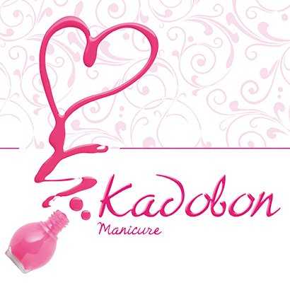 Kadobon Manicure Heart + Envelop 12x12cm 12stuks